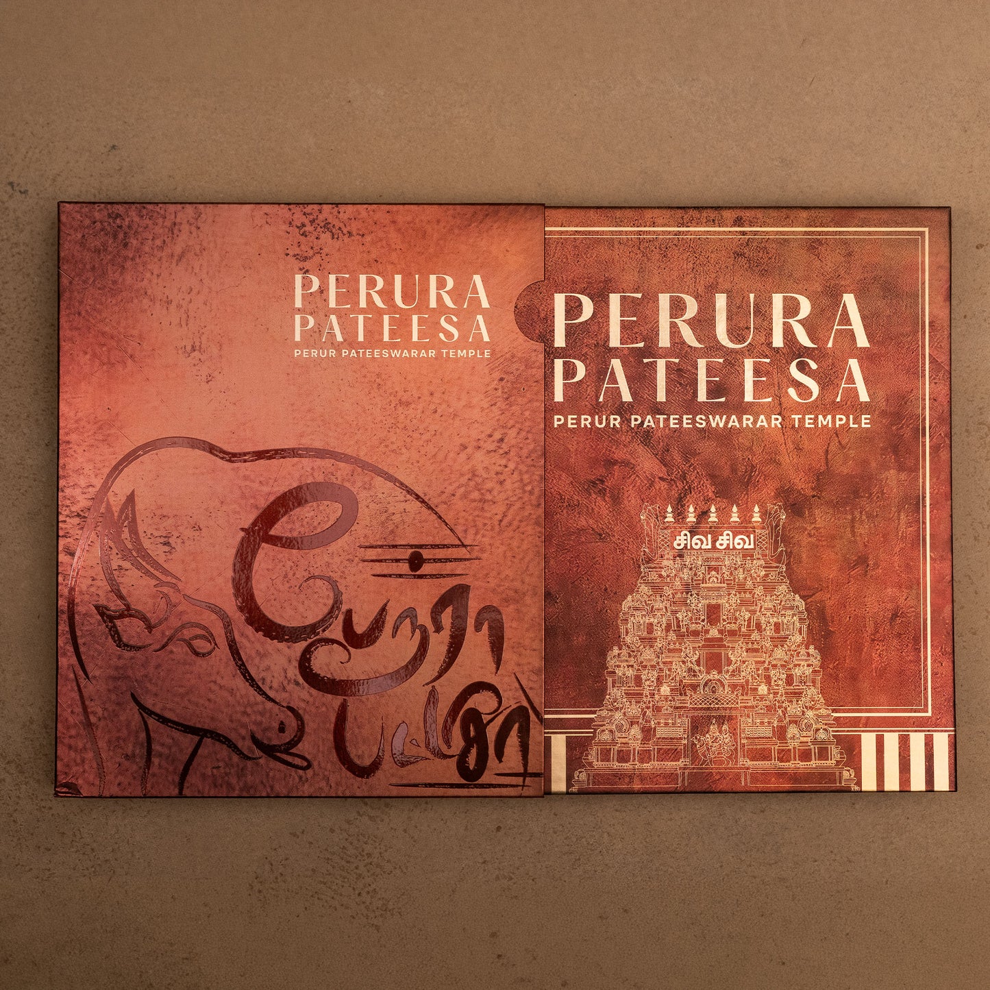 Perura Pateesa